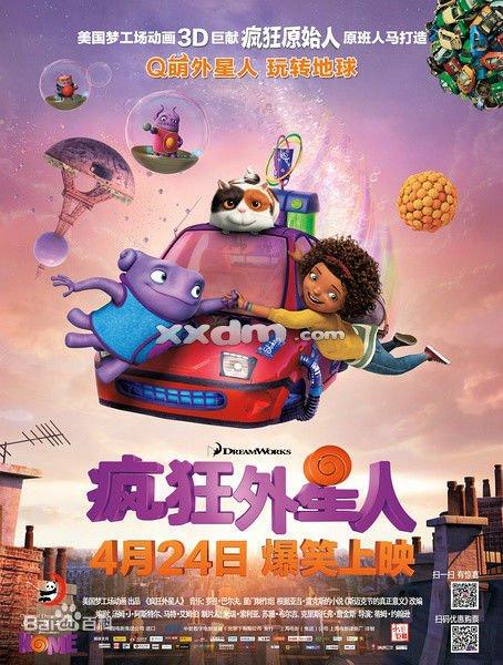 自考学位证书查询不到