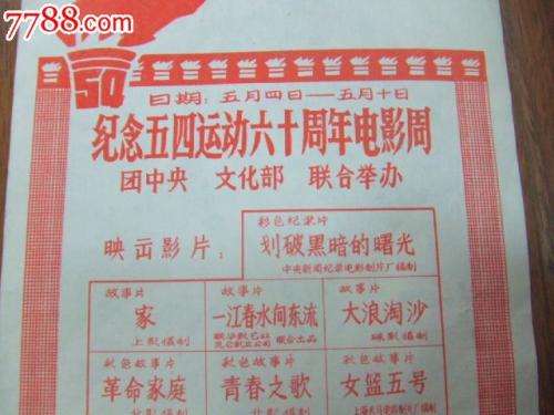 做个假育空地区身份证